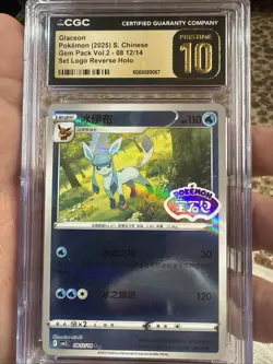Pokemon CGC10 PRISTINE Glaceon Set Logo Holo 2025 08 12/14 Gem Pack Vol.2 S.CHN - Image 1