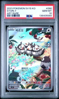 2023 POKEMON KOREAN SV1S-SCARLET EX ART RARE #090 STARLY PSA 10 - Image 1