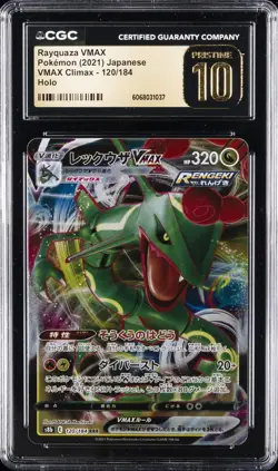 2021 POKEMON JAPANESE VMAX CLIMAX HOLO #120 RAYQUAZA VMAX CGC 10 PRISTINE - Image 1