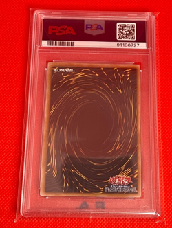 YuGiOh PSA 10 GEM MINT QCCP-JP108 Ultimate Rare Red-Eyes Black Dragon Japanese - Image 3