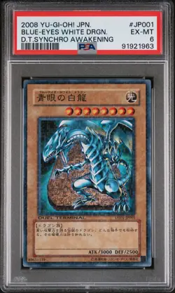 2008 YU-GI-OH! JPN DUEL TERMINAL-SYNCHRO AWAKENING BLUE-EYES WHITE DRAGON PSA 6 - Image 1