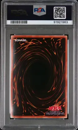 2008 YU-GI-OH! JPN DUEL TERMINAL-SYNCHRO AWAKENING BLUE-EYES WHITE DRAGON PSA 6 - Image 2