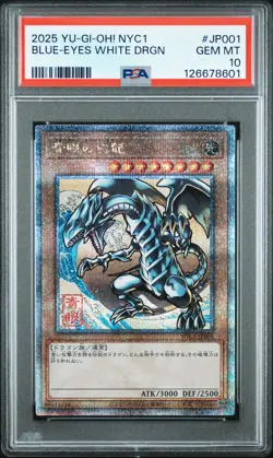 2025 YU-GI-OH! JAPANESE NYC1 UKIYO-E STYLE #JP001 BLUE-EYES WHITE DRAGON PSA 10 - Image 1
