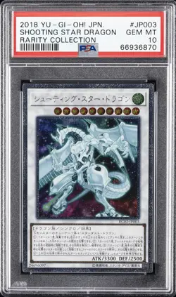 2018 YU-GI-OH! JPN RC02-RARITY COLL #JP003 SHOOTING STAR DRAGON PSA 10 - Image 1