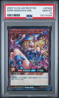 2025 YU-GI-OH! RUSH DUEL JPN RD/5THS 5TH SPECIAL PACK DARK MAGICIAN GIRL PSA 10 - Image 1