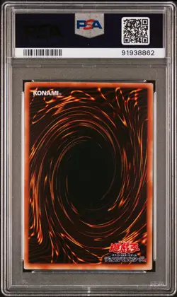 2002 YU-GI-OH! JPN DUELIST LEGACY VOLUME 2 #001 BLUE-EYES WHITE DRAGON PSA 10 - Image 2