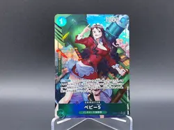 One Piece BABY 5 OP05-034 One Piece ALT ART Japanese PRB01 Bandai - Image 1