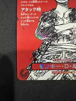 Monkey D Luffy ST21-014 Shonen Jump Magazine Red Jpn Promo One Piece Card (2) - Image 2