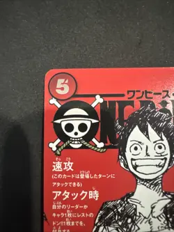 Monkey D Luffy ST21-014 Shonen Jump Magazine Red Jpn Promo One Piece Card (2) - Image 3