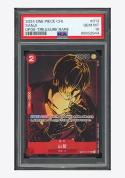 One Piece PSA 10 Sanji Treasure Rare R 2024 OP01-013 OP08 Chinese - Image 1