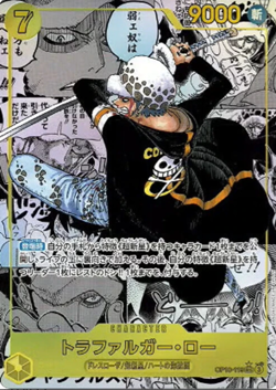 One Piece OP-10 Royal Bloodline Booster Box New Sealed Japanese - Image 3