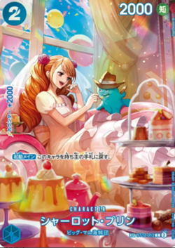 One Piece OP-10 Royal Bloodline Booster Box New Sealed Japanese - Image 5