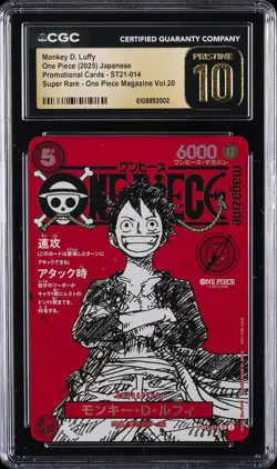 2025 ONE PIECE JAPANESE PROMO CARDS #ST21-014 MONKEY D. LUFFY CGC 10 PRISTINE - Image 1