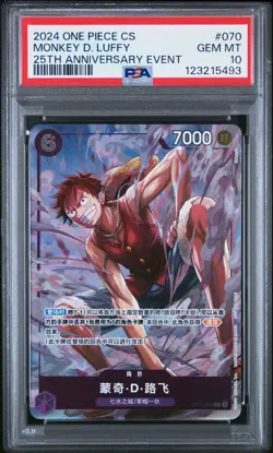 2024 ONE PIECE SIMPLIFIED CHINESE PROMOS 25th Ann #070 MONKEY D. LUFFY PSA 10 - Image 1