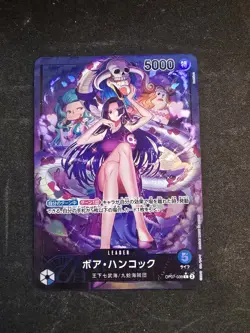 One Piece TCG Boa Hancock Alt Art Leader OP07-038 Japanese - Image 1