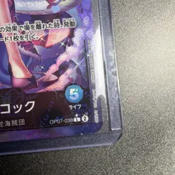 One Piece TCG Boa Hancock Alt Art Leader OP07-038 Japanese - Image 4