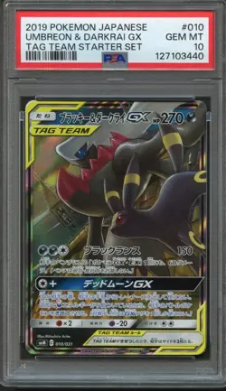 Umbreon & Darkrai GX 010/031 Tag Team Starter Set PSA 10 Gem Mint Pokemon Card - Image 1