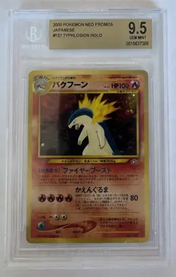 2000 Pokemon Japanese Neo Premium File Typhlosion 157 Holo - BGS 9.5 GEM MINT - Image 1