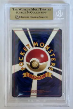 2000 Pokemon Japanese Neo Premium File Typhlosion 157 Holo - BGS 9.5 GEM MINT - Image 2