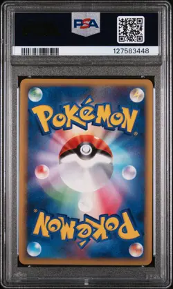 2009 POKEMON JPN SOULSILVER COLLECTION 1ST EDITION #017 TYPHLOSION-HOLO PSA 9 - Image 2