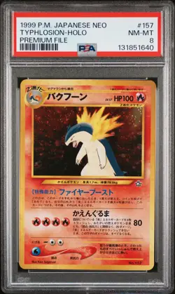 1999 POKEMON JAPANESE NEO PROMO PREMIUM FILE #157 TYPHLOSION-HOLO PSA 8 - Image 1