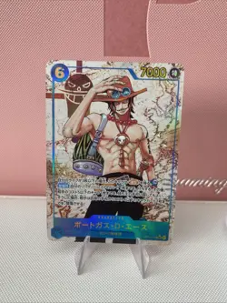 Portgas D Ace Alt Art OP13-119 SEC Carrying on His Will One Piece CCG Japanese - Image 1