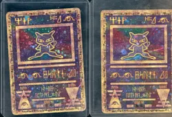 Lot of (2) 2000 Pokemon Game Promo Pokemon Movie Ancient Mew Card - Image 1
