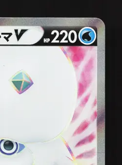 Galarian Darmanitan V 103/100 Amazing Volt Tackle NM Japanese Pokemon Card TCG - Image 3