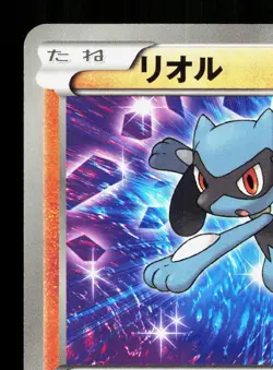 Riolu 022/034 Tepig Half Deck NM Japanese Pokemon Card TCG - Image 2