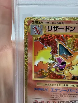 Pokemon PSA 10 Gem Mint Japanese 25th Anniversary Charizard Holo 001/025 - Image 5