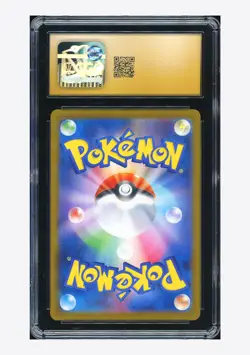 Pokemon CGC10 PRISTINE Pikachu Promo 2025 242/SV-P Illustration Contest Japanese - Image 2