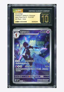 Pokemon CGC 10 PRISTINE Ceruledge AR 2025 15 07/07 Gem Pack Vol.3 S.Chinese - Image 1