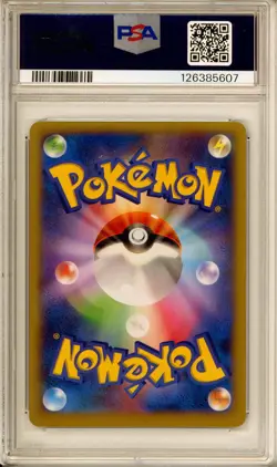 2013 POKEMON JAPANESE XY #018 LAPRAS HOLO GEM MT PSA 10 Y (POP 8) - Image 2