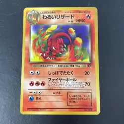 Dark Charmeleon 005 Japanese Pokemon Card Team Rocket - Image 1