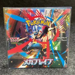 Pokemon Card Game M1L Mega Brave Booster Box (Japanese) - Image 1