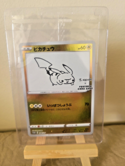 2021 Jap Pokemon 208/S-P Promo Pikachu Yu Nagaba Card Game Holo NEW/SEALED! NM - Image 1
