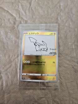 2021 Jap Pokemon 208/S-P Promo Pikachu Yu Nagaba Card Game Holo NEW/SEALED! NM - Image 3