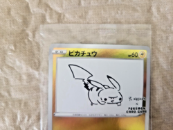 2021 Jap Pokemon 208/S-P Promo Pikachu Yu Nagaba Card Game Holo NEW/SEALED! NM - Image 5