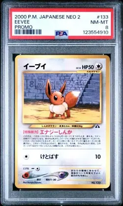 2000 POKEMON JPN NEO 2 PROMO #133 EEVEE PROMO PSA 8 - Image 1