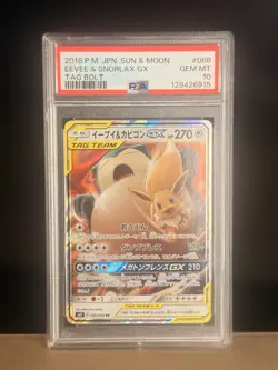 Pokemon Eevee & Snorlax GX 066/095 Tag Bolt Holo Japanese PSA 10 - Image 1