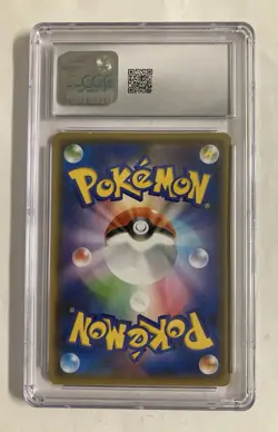 Yu Nagaba Pikachu 208/S-P Yu Nabaga x Pokemon Japanese Sword & Shield Promo - Image 2