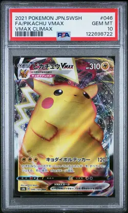 2021 POKEMON JPN SWORD & SHIELD VMAX CLIMAX #046 FULL ART/PIKACHU VMAX PSA 10 - Image 1