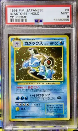 Blastoise #9 Holo Rare - Japanese Pokemon CD Promo PSA 9 Mint - Image 1