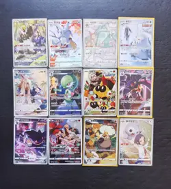 12 Lot Pokemon TCG S-Chinese CHR Gardevoir Falinks Kingdra Passimian #2 JD90 - Image 1
