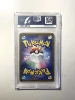 PSA 10 Snorlax AR 181/165 SV2a Pokemon Card 151 2023 Pokemon Card Japanese - Image 2