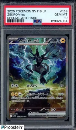 2025 Pokemon SV11B JPN Special Art Rare #169 Zekrom Ex PSA 10 GEM MINT - Image 1
