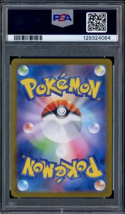 2025 Pokemon SV11B JPN Special Art Rare #169 Zekrom Ex PSA 10 GEM MINT - Image 2