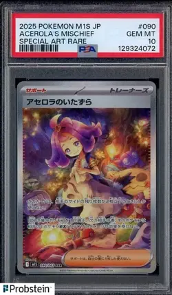 2025 Pokemon M1S Mega JPN Special Art Rare #090 Acerola's Mischief PSA 10 - Image 1