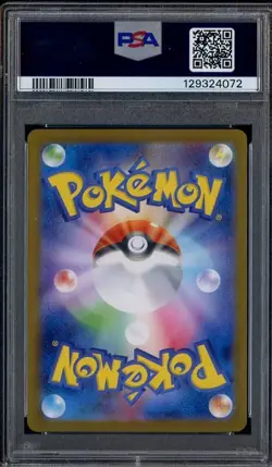 2025 Pokemon M1S Mega JPN Special Art Rare #090 Acerola's Mischief PSA 10 - Image 2