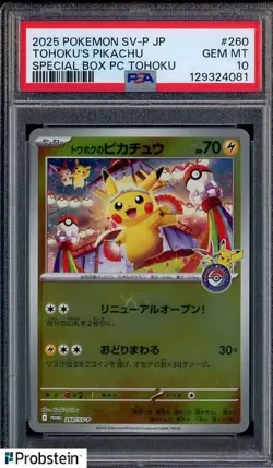 2025 Pokemon Tohoku's Pikachu PM Center Special Bx S & V JPN Promo #260 PSA 10 - Image 1